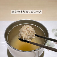 YAKITORI ごくう 新橋璃宮 - 