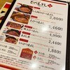 うなぎ和食 しら河 名駅店