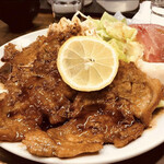 グリルトミー パート2 - 