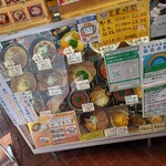 北海道らーめん 味源 - 