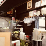 グリルトミー パート2 - 