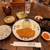 Katsuyoshi - 特上ロースかつ（ご飯大盛り無料）　2400円