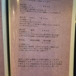 hide's dining 遊 - メニュー