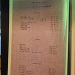 hide's dining 遊 - メニュー