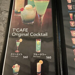 T'CAFE - 