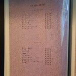 hide's dining 遊 - メニュー