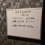 hide's dining 遊 - グランドオープンイベント