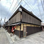 Gion Kurashita - 