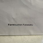 Farmkuchen Fukasaku - 