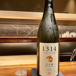 ななにん - 茨城 太平海 1314 純米吟醸 雄町