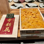 ななにん - 赤利尻 無添加 雲丹