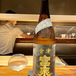 ななにん - 福島 會津 宮泉 渡船弐号うすにごり