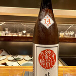 ななにん - 滋賀 喜楽長 辛口純米吟醸