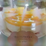 baked sweets miyako - 