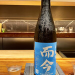 ななにん - 三重 而今 白鶴錦