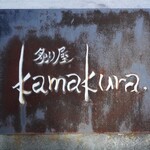 Kamakura. - 