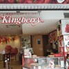 Kingberryあまおうチーズケーキファクトリー