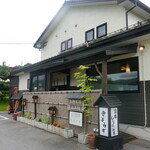 伝承 ます重ものがたり きよみず - 