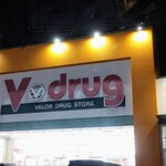 V drug - 