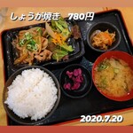 屋台居酒屋 大阪 満マル - しょうが焼き定食