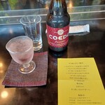 陶路子 - COEDO 紅赤@750円