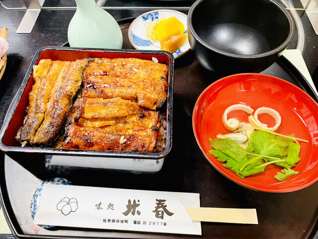 Ajidokoro Yoneharu photo 4