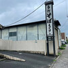 Motohashi - 