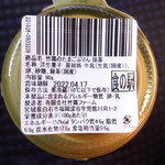 竹鶏ファーム - 