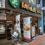 リンガーハット - 店外観