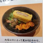 新橋 登亭 - こんなのあるのね