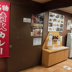 富士山みはらし - 