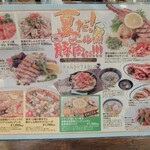 グラン・テーブル - 