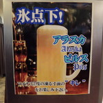 グラン・テーブル - 