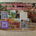 グラン・テーブル - 