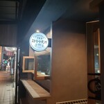 洋食堂ストリートギンザ101 - 