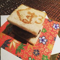 Salon du Kuma3 北新地 - 