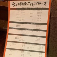 松阪苑 - 