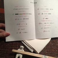 Salon du Kuma3 北新地 - 