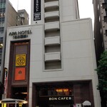 ボンカフェ - アパホテル名古屋錦EXCELLENT