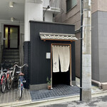 日本橋蛎殻町 すぎた - 