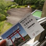 龍宮殿 - これから乗ります♪