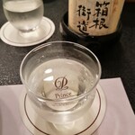 龍宮殿 - 箱根街道純米酒＜♪