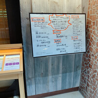 圓 弁柄 渋谷ストリーム - 