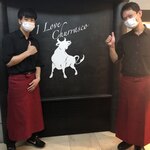 シュラスコレストラン ALEGRIA - 