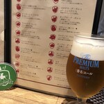 シュラスコレストラン ALEGRIA - 