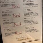 シュラスコレストラン ALEGRIA - 