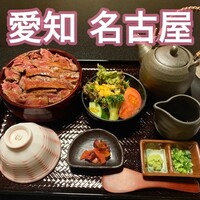 本格肉料理 丸小 - 