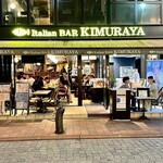 Italian BAR KIMURAYA - 