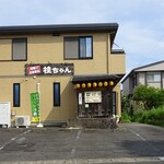 桂ちゃん - 