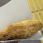 Naruto Taiyaki Hompo - 